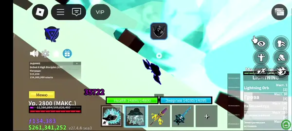 Тгк:@XScepTskX #блоксфрутсскрипт #like #fyp #delta #bloxfruitscripts #Script #Roblox 