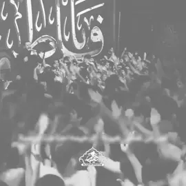 هاي الزهراء من روح مختار 💔 #محمد_باقر_الخاقاني #اللَّهُمَّ_عَجِّلْ_لِوَلِيَّكَ_الفَرَج #اللهم_عجل_لوليك_الفرج #سيد_سلام_الحسيني #موسى_البولاني 