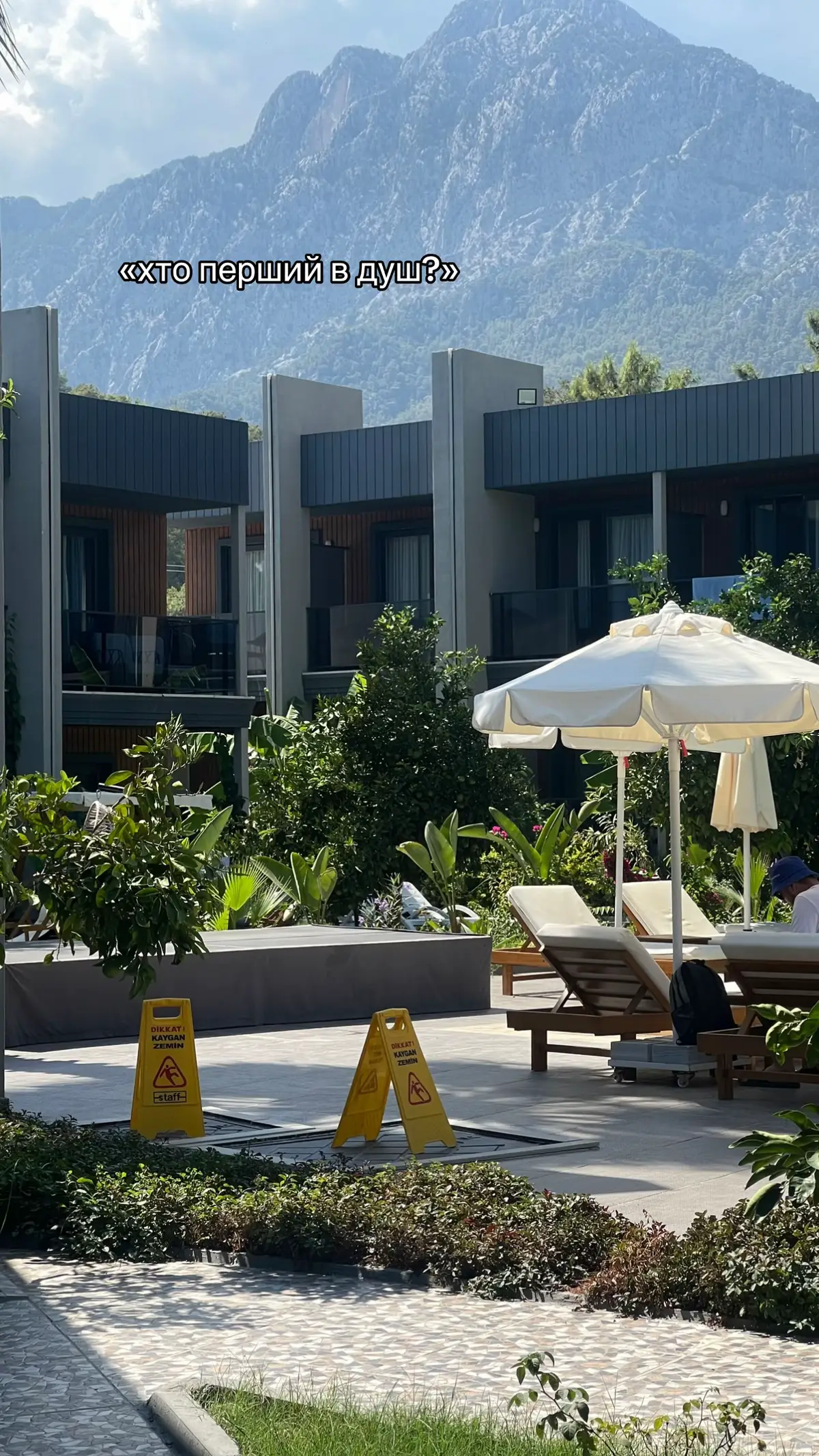 звучить як сенс життя🥲