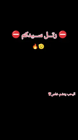 اقــــوة رتل اريـــد 😂😂🔥 .  .  ..  .  .  .  .  .  .  .  ..  .  .  .  .  ..  .  .  .  .  .  .  .  .  .  #كار_باركينج #fyppppppppppppppppppppppp #جمبازيه_kia_العراق_شعبه_الجمبزه #مشاهير_تيك_توك #سيارات 