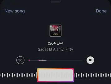 😂😂💃🏻 #songs #اغاني #تصميم_فيديوهات🎶🎤🎬 #fuppppppp 