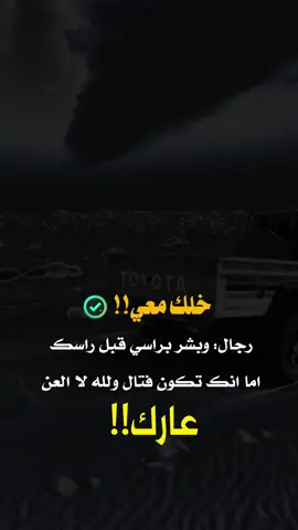 #اكسبلور #عبارات #مشاهدات #تصميم_فيديوهات🎶🎤🎬 #اشعب_اصيني_ماله_حل😂😂 