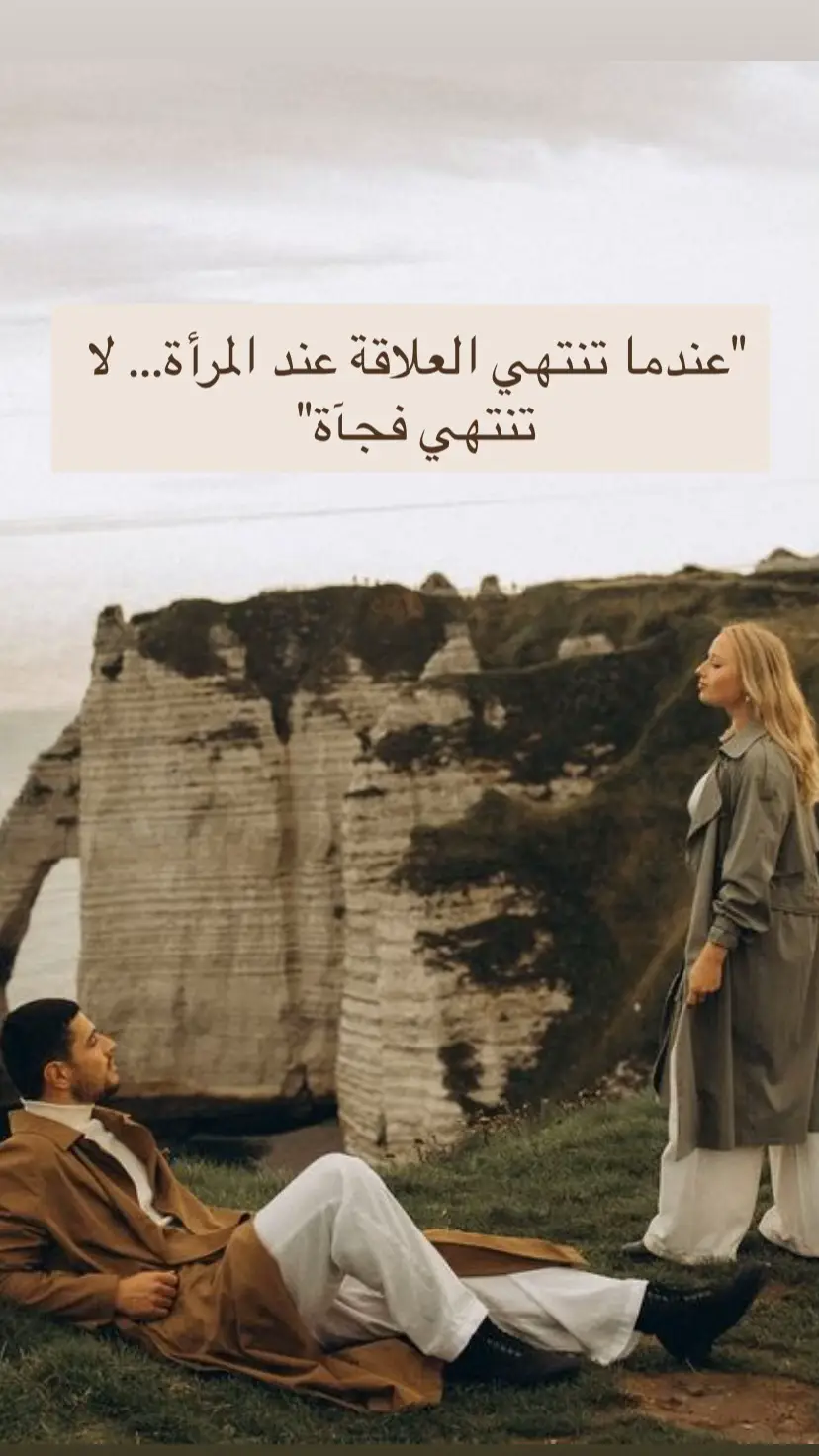 #سيكولوجية_المرأة #fyp #الشعب_الصيني_ماله_حل😂😂 #FemininityJourney #الشعب_الصيني_ماله_حل😂😂 