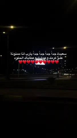 الحمدلله. 🤍#fyppppppppppppppppppppppp #نورس🐆 #العراق #البصره #fypシ 