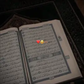 quraanka aqriya💘😭 #repost💕🥹 #viraltiktok #viewsproblem😭 #flow💕😭 
