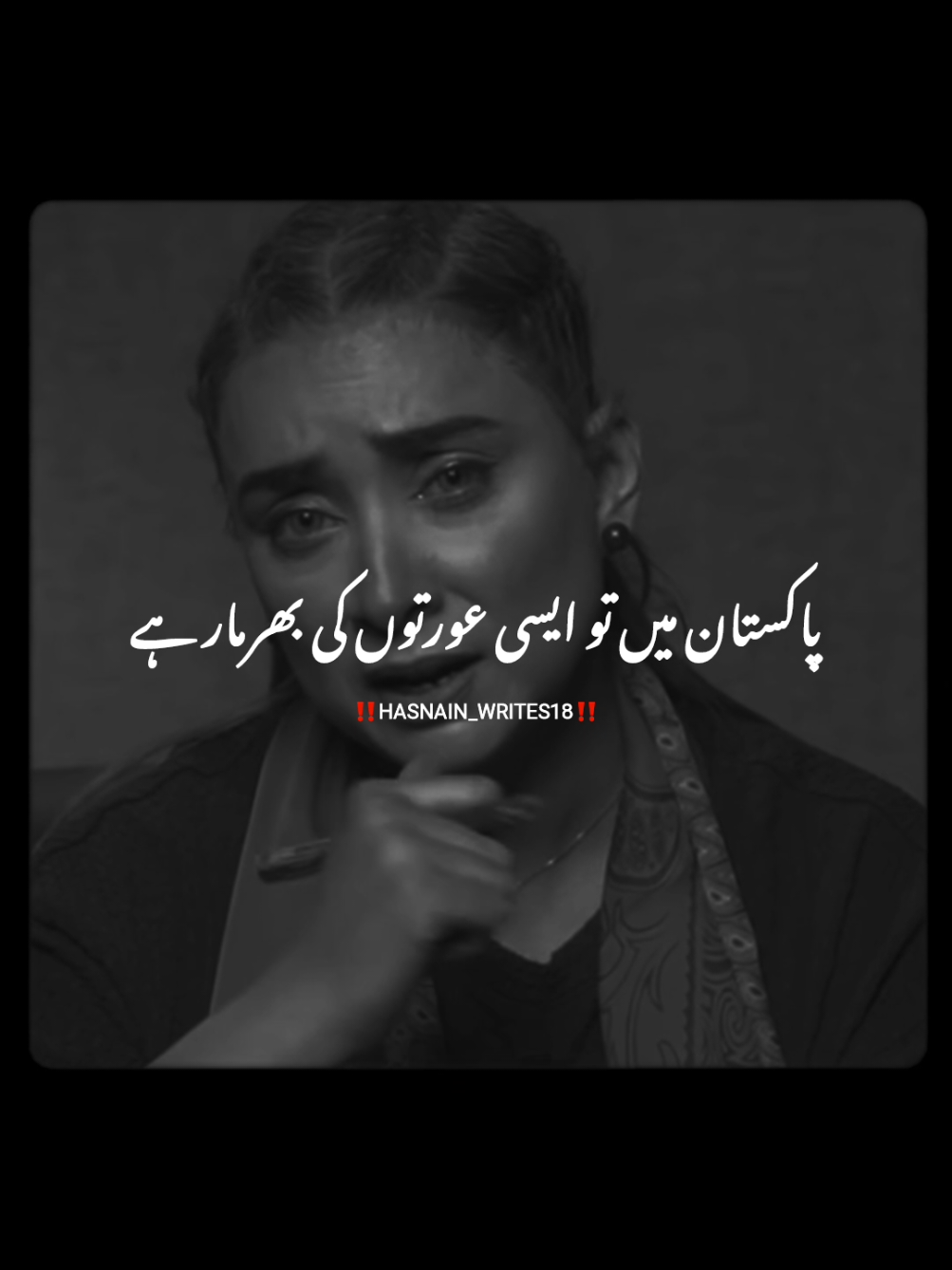 words👌💔🥹#poetry #quotes #bhfyp #loveyourself #quote #success #positivevibes #selflove #poetry #quoteoftheday #sad #lovequotes #inspirationalquotes #believe #writersoftiktok #motivationalquotes #writer #writing #thoughts #lifequotes #words 