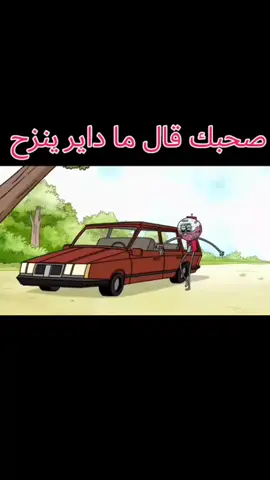 #ااشعب_الصيني_ماله_حل😂😂 #نزوح #ااشعب_الصيني_ماله_حل😂😂😂