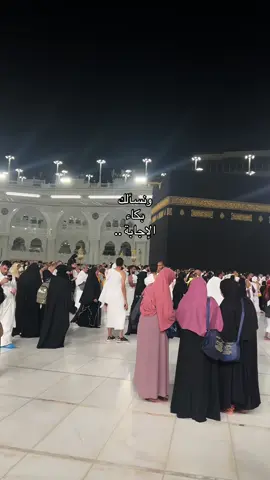 اللهم آمين #يارب_فوضت_امري_اليك #explorer 