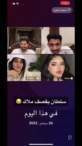 هذا اليوم #اكسبلور #سلطان_العنزي هذا اليوم #في هذا اليوم 