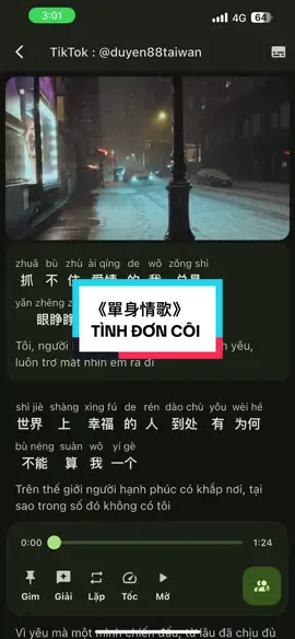 (Bản full) Bài hát tên gì ai còn nhớ.. ???  #nhactrung  #xuhuong  #tamtrang  #好歌推薦  #单身情歌 