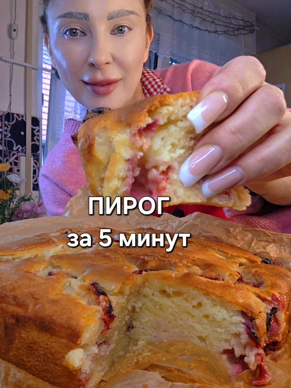 #кухня  #рецепт  #кулинария  #пирог  #рекомендации 