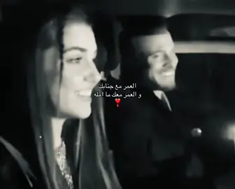 رجعولياهم😞#explore #viral #fyp #fypage #handeercel 