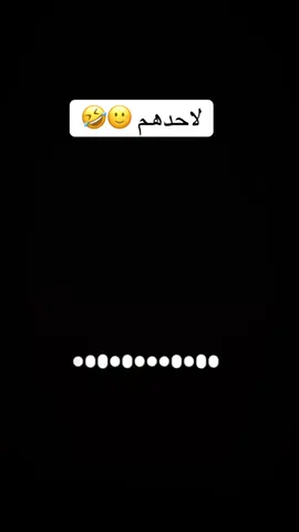 المبرر شنو ؟؟🙂🤣🤣#creatorsearchinsights #foryou #fyp #duet #viral 