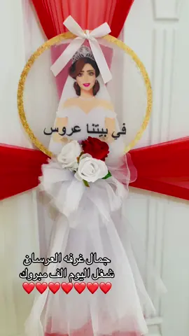#عنوان_المحل_الشرقاط #الساحل_الايسر_المشهد 