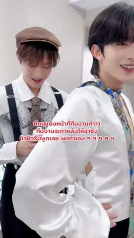 อาการมันเป็นยังไงนะชิวชิว🤭 #XingQiu #HuangXing #QiuDingjie #abodesire #fly 