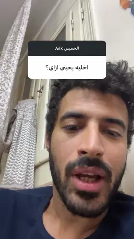 جلب الحبيب و رد المطلقة .. . . #fy #fyppppppppppppppppppppppp #foryoupage #foryourpage #الشعب_الصيني_ماله_حل😂😂 