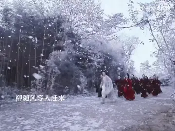 Liu suifeng 💔🥹 #chengyi成毅  #thejourneyoflegends  #drachinlovers  #fypシ゚viral 