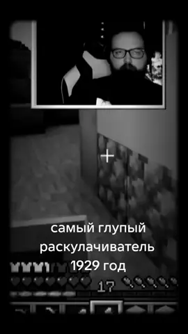 #бебей #кыштымскийкарлик  #бэбей 