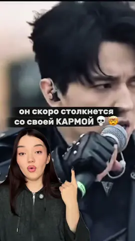 Хочешь узнать какая у тебя карма? 👇🏻 В моем Telegram-боте «КАРМА-БОТ» за 1 минуту ты узнаешь: ✅ кем был/а в прошлой жизни ✅ какая у тебя карма ✅ какую ошибку совершил/а Ссылка — в профиле и актуальном «КАРМА-БОТ»🔮 ❗️Будьте шире, вдумайтесь при чтении! Я не пишу о поверхностных вещах, и вас прошу чуть углубиться в знаниях! * Все интерпретации в данном рилс разборе относятся исключительно к описанию прошлых воплощений и не затрагивают факты и события нынешней жизни!