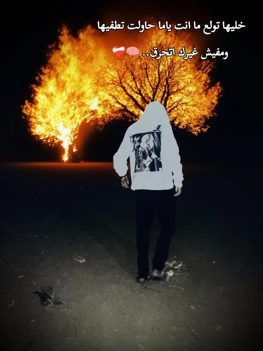 🤯🙄😑 #alosh_salama #fyppppppppppppppppppppppp #viral #foryou 