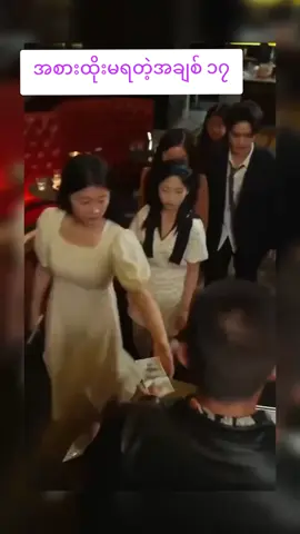 #အစားထိုးမရတဲ့အချစ် ၁၇#အသဲလေးတော့ပေးသွားနော်😍 #foryourpage #movie #china 