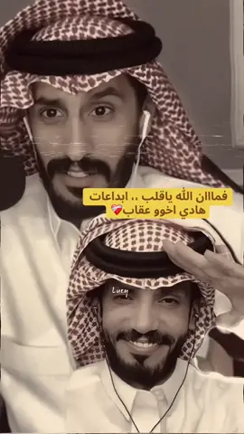 #عقاب_شمر🦅 #لوسي🦅_lucy ##هادي #طرب #قصيد @عقاب شمر 🇸🇦 