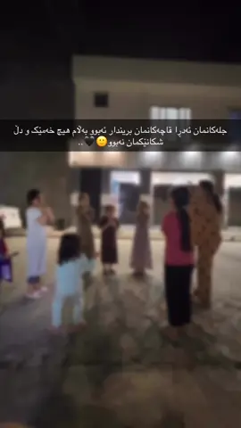 ﮼جوانی ژیانمان لە کۆلانەکانی مندالی بەجێ هێشت 🥀🖤