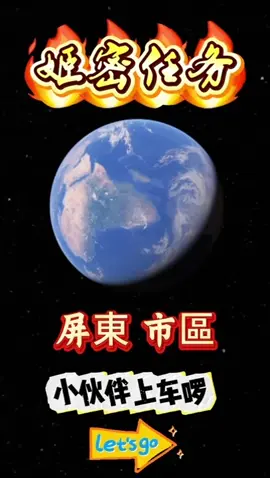 今日主推 屏東市區馬來餐廳 這間餐廳真的推爛 身在外地的我真的開了兩小時的車程 就為了吃這間餐廳 真的不錯 ! 菜單多樣化  我有的你一定也有 我沒有的說不定你會有 懂得人都知道這不是隨便都能吃到的 我們幫忙訂位比較快能吃到! #小夥伴探店 #走店人生 #姬密任務 #屏東市區 #暗黑料理