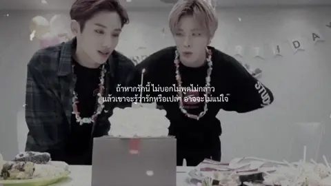 แค่บอกว่ารักวินวิน -3-                          ( #yutanct #winwinwayv #yutanakamoto #yuwin #ยูวิน )