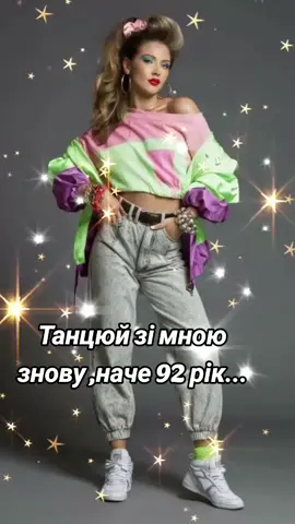 #любовь❤ #хіт #пісня #настрій 