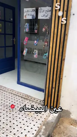 #شعب_الصيني_ماله_حل😂😂 