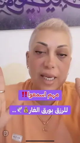 #للرزق #horoscope_forecast #سليمانيه_كردستان_العراق_هولير_كةركوك🇮🇶 #يوم_الجمعه #ابراج 