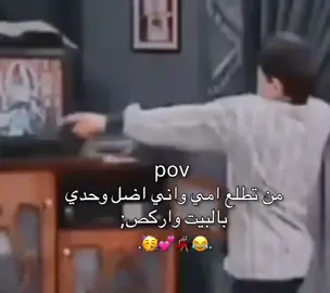 🥳😂💔.  #طشونيييييييييي🔫😂🥺🐸💞 #اكسبلورexplore، 