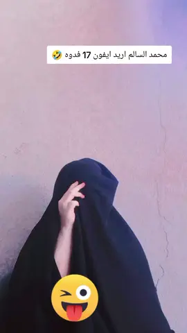 #هاشتاقات_تيك_توك_العرب #الشعب_الصيني_ماله_حل😂 