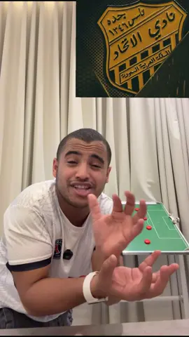 #sportsontiktok شرفونا نزل تحليل الاتحاد النصر #SPL 