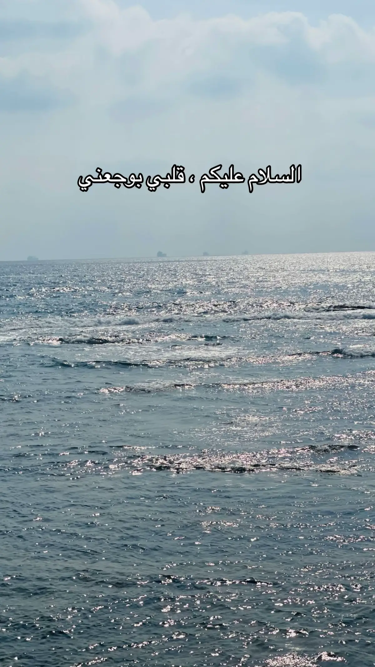 اللهم هوون ثم هوون ثم هوون 😔