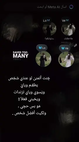 @﮼لولتكم؟ احبج🦋😭🤏🏻#صينيين_مالهم_حل😂😂 #متباعيني_الحلوينن💙💚👋🏻وليك😉 #متابعيني_احبكم #ppppppppppppppppppppppp #larosadeguadalupe 