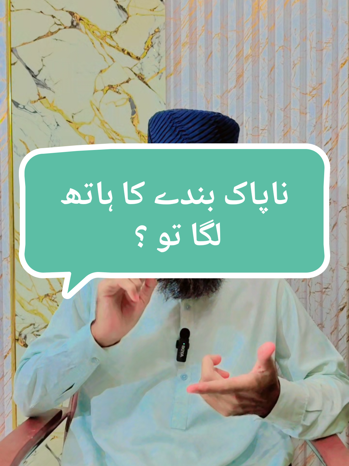 Sunkar Share Karen #nabeeleraza 