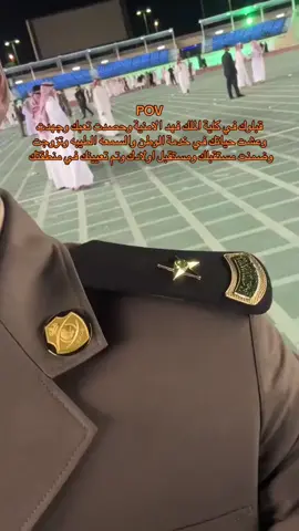 #اكسبلور #الكليات_العسكرية #كلية_الملك_فهد_الأمنية 