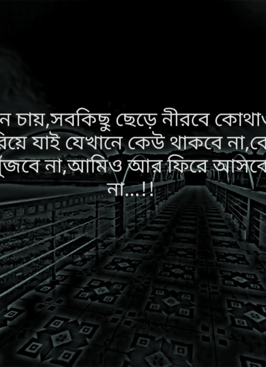 😅❤️‍🩹#bdtiktokbangladesh #foryou #foryoupage  #unfrezzmyaccount 🙏#its_asraful_2.0