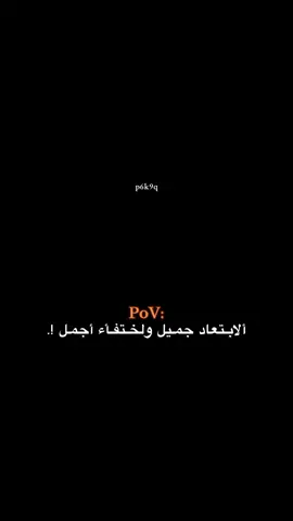 #صفيت_بلا_رمش_گد_ما_تمنيت @زياد الذيابي 