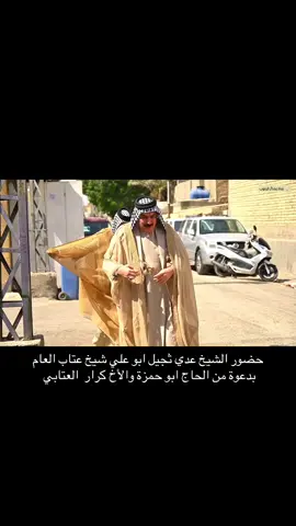 #مهند_الدريعي #عتاب #العتابي #قناة_عشائر_الجنوب 