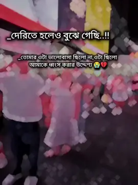 #Foryou #foryoupage❤️❤️#tiktokviral  #Tiktokbangladesh #tiktokbangladeshofficial #@TikTok @TikTok Bangladesh 