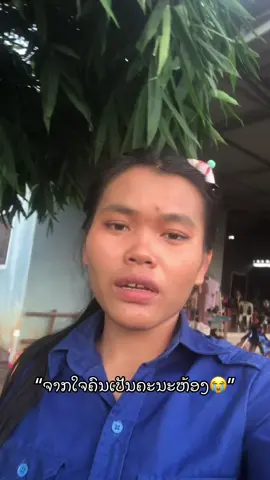 #ຕະລົກ5555 #ເຊົາເດີ #ນັກຮຽນປຶກ😂😩 🤣🤣🤣🤣🤣🤣🤣🤣#ຟີດ 