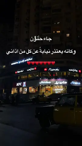 #حبيبي #اكسبلور #تيك_توك #خواطر #عبارات 