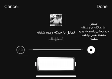 عسل ياطعم شفته🫦#ستوريات #عبارات #كتابات #fypシ゚viral #اكسبلورexplore #غيث_صباح 