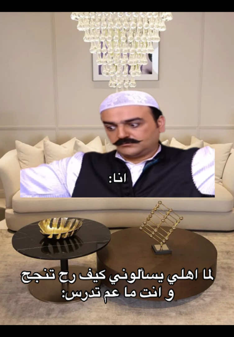 #شعب_الصيني_ماله_حل😂😂 #تصميم_فيديوهات🎶🎤🎬 #مليون_مشاهدة❤ #ميمز_العرب #fyyyyyyyyyyyyyyyy 