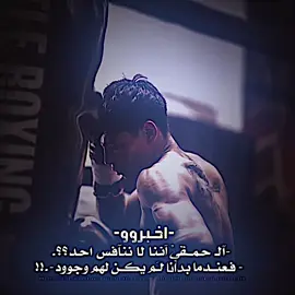 اأي واحد عنده عندهه عباره يدزهاآ؟.😄❤️.             #fypシ゚viral🖤tiktok #fypシ゚viral #تصميم_فيديوهات🎶🎤🎬 #تصميمي🎬 #وحيد_مرادي 