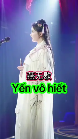 燕无歇 - Yến vô hiết - Trần Hiểu Trúc #nhactrunghaynhat #nhactrung #nhachoa #nhactrungquoc 