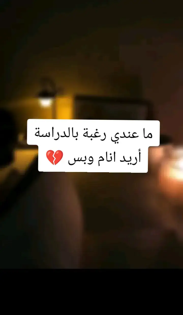 #دراسه #طالب #ثالث 